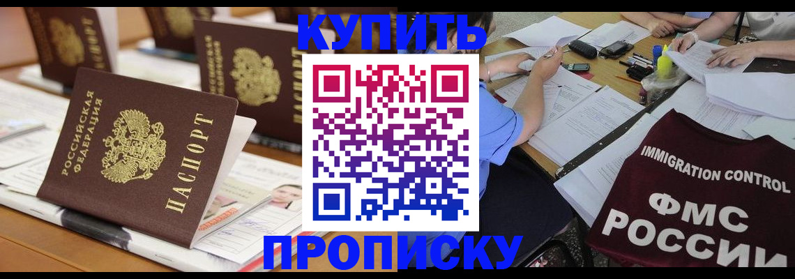 временная регистрация поиск в Кораблино